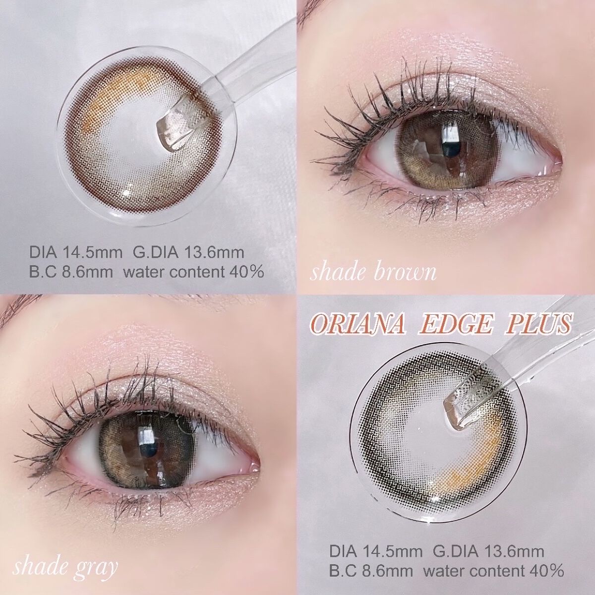 i-sha/蜜のレンズ/カラーコンタクトレンズを使ったクチコミ（1枚目）