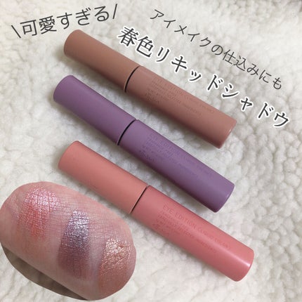 エテュセ アイエディション(リキッドカラー)/ettusais/リキッドアイシャドウを使ったクチコミ(1枚目)