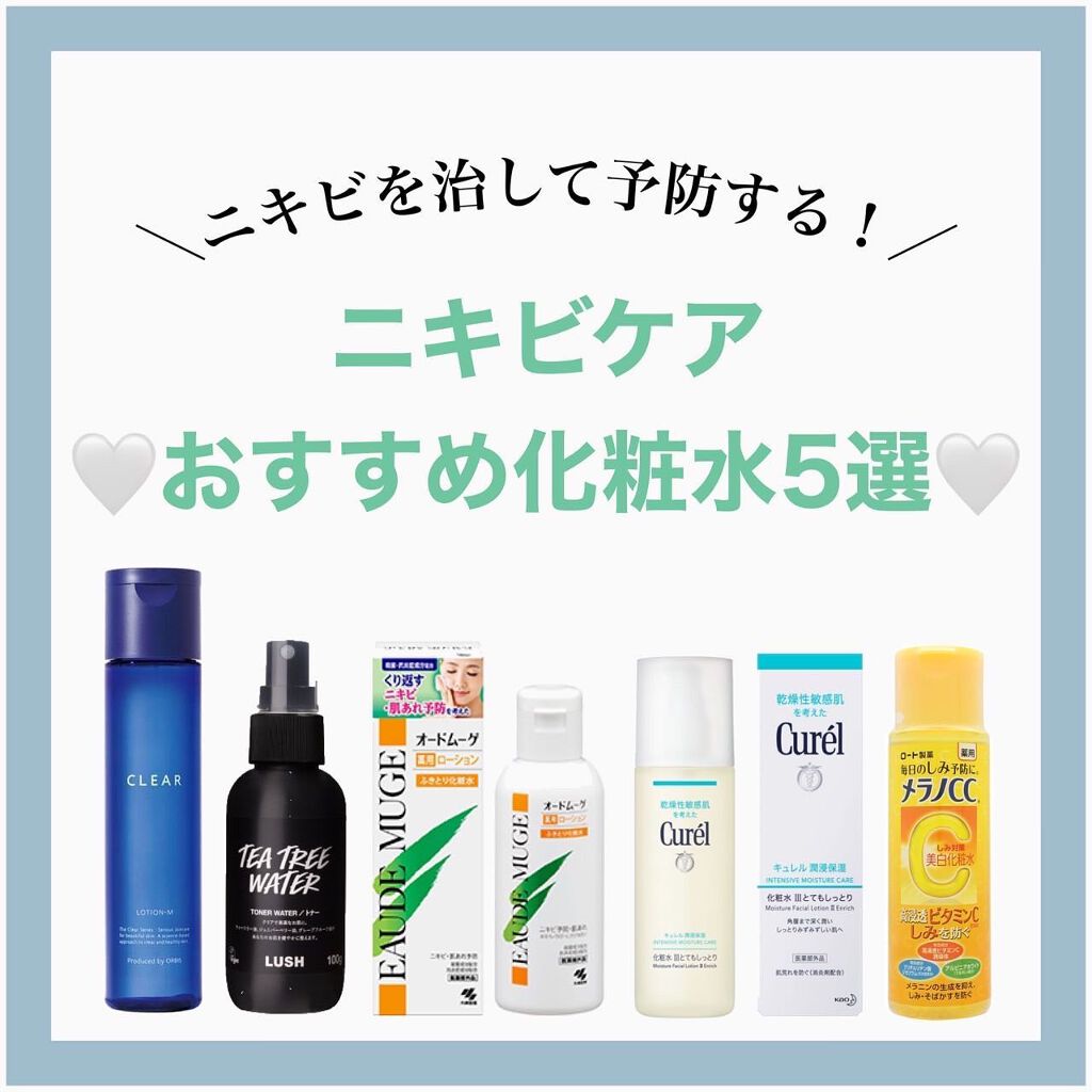 Mã¡ããð° on LIPS ã繰ãè¿ããããã®ã±ã¢ã«ããããâšïŒàšà§âââââââââââ..ãïŒ1æç®ïŒ