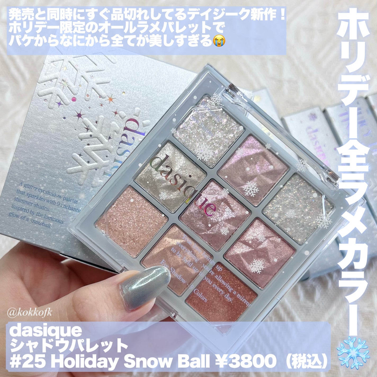 ビュームワンデー/ビューム/ワンデー(1DAY)カラコンを使ったクチコミ(2枚目)