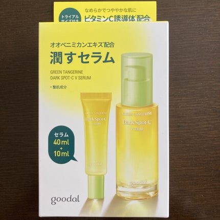 グリーンタンジェリン ビタC ダークスポットケアセラム/goodal/美容液を使ったクチコミ(4枚目)
