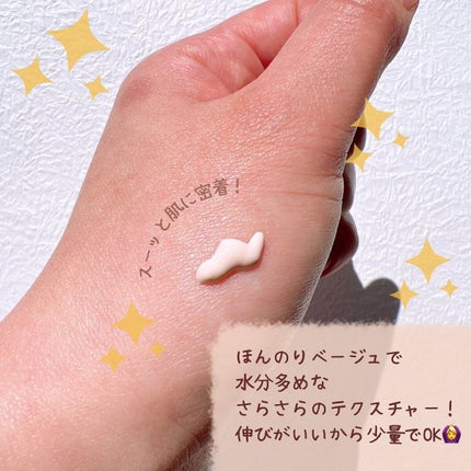 スキンケアUV下地/なめらか本舗/化粧下地を使ったクチコミ(2枚目)