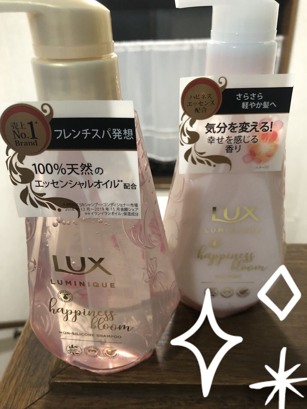 ルミニーク ハピネスブルーム シャンプー／トリートメント/LUX/市販シャンプーを使ったクチコミ（1枚目）