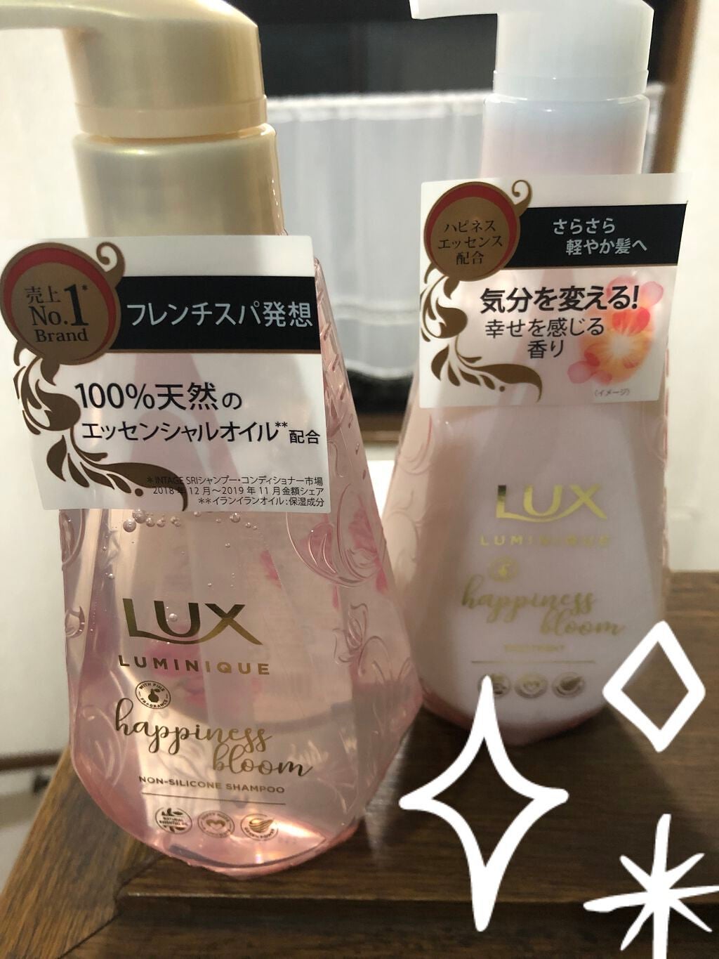 ルミニーク ハピネスブルーム シャンプー/トリートメント/LUX/市販シャンプーを使ったクチコミ(1枚目)