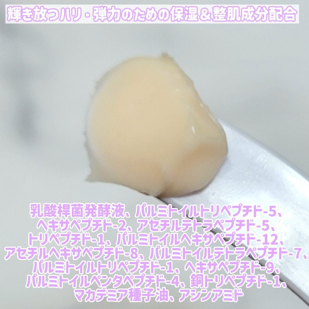 プロバイオダーム リフティング クリーム/BIOHEAL BOH/フェイスクリームを使ったクチコミ(3枚目)