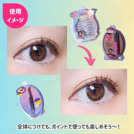 アイラッシュグルー/ミッシュブルーミン/つけまつげを使ったクチコミ(5枚目)