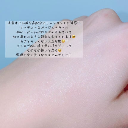 オイル リッチ グロウ ルース パウダー/SUQQU/ルースパウダーを使ったクチコミ(3枚目)