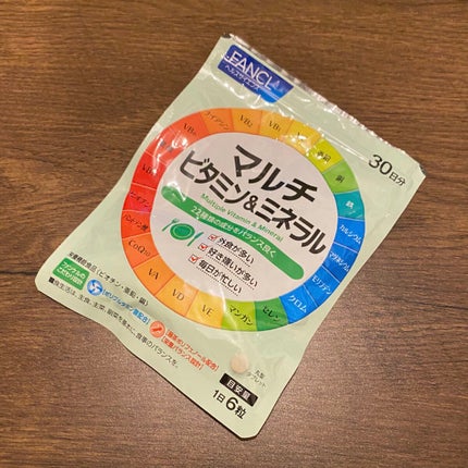 (旧)マルチビタミン&ミネラル/ファンケル/健康サプリメントを使ったクチコミ(1枚目)