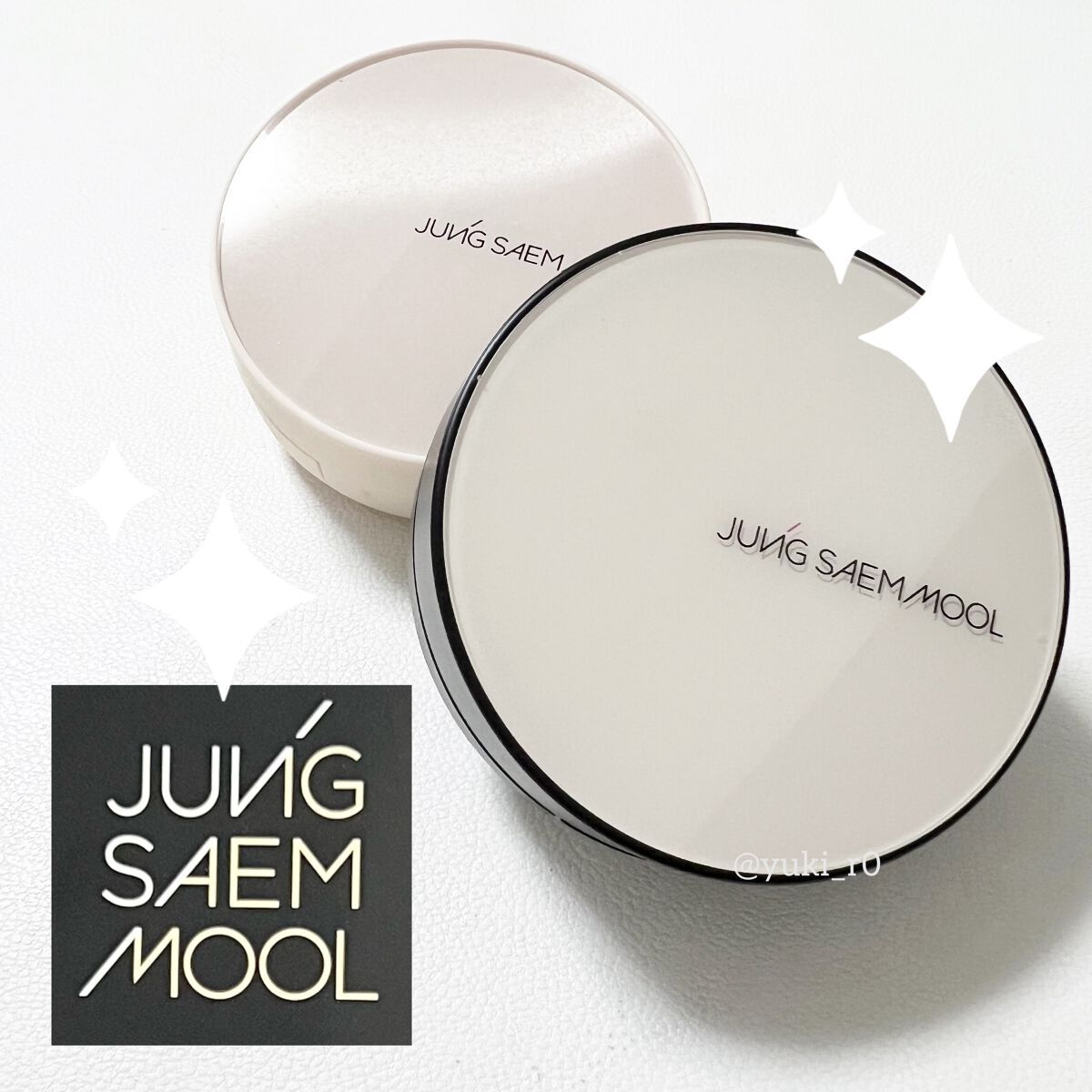 エッセンシャル スキン ヌーダー クッション/JUNG SAEM MOOL/クッションファンデーションを使ったクチコミ（1枚目）