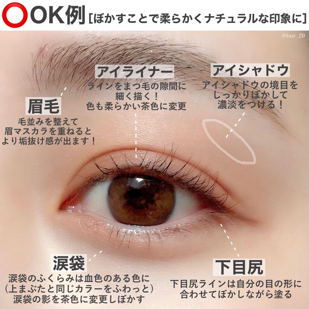 カラーリングアイブロウ/ヘビーローテーション/眉マスカラを使ったクチコミ（3枚目）