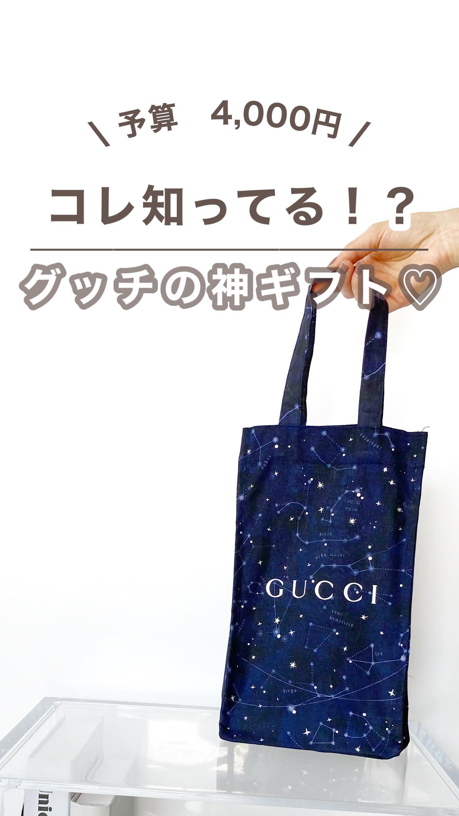 エクラ ドゥ ボーテ エフェ リュミエール　マルチユース ジェルグロス/GUCCI beauty/リキッドハイライトの動画クチコミ2つ目