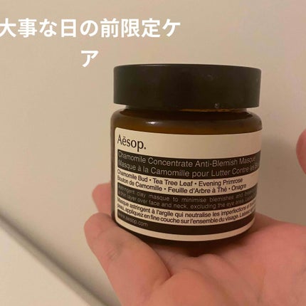 ティーツリーケアソリューション アンプルマスクJEX/MEDIHEAL/シートマスク・パックを使ったクチコミ(1枚目)