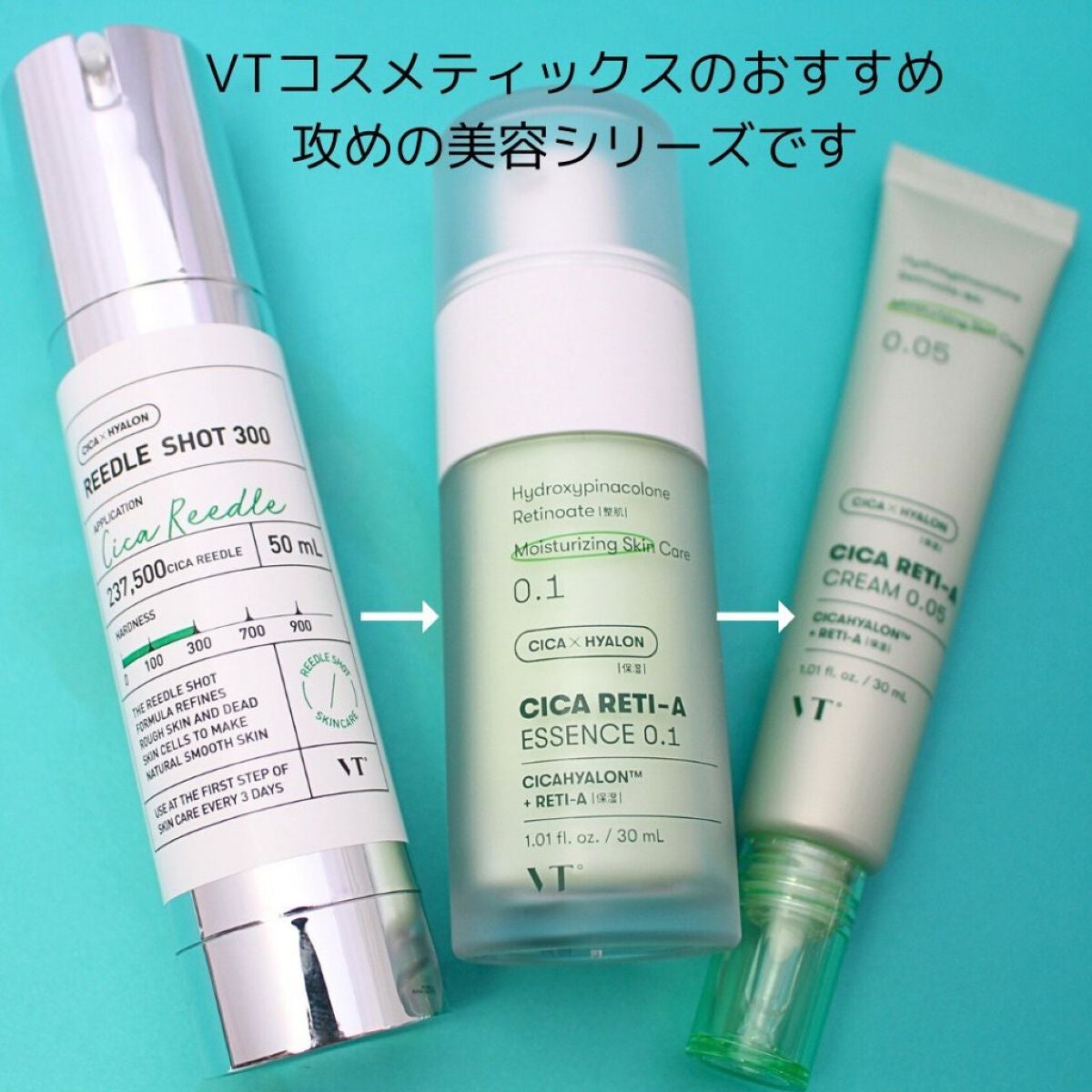 シカレチA エッセンス0.1/VT/美容液を使ったクチコミ(9枚目)