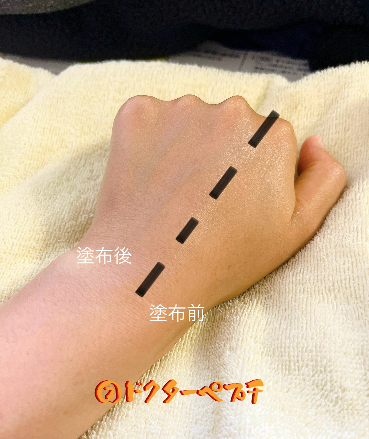 UVプラス トーンアップサンスクリーン/DR.PEPTI/日焼け止めミルクを使ったクチコミ（2枚目）