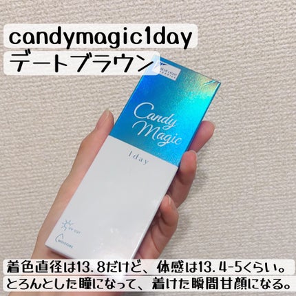 candymagic1day(キャンディーマジックワンデー)/candy magic/ワンデー(1DAY)カラコンを使ったクチコミ(3枚目)