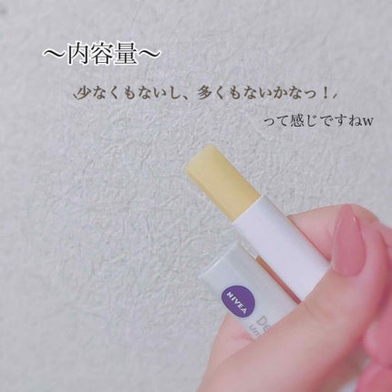 ニベア ディープモイスチャーリップ/ニベア/リップクリームを使ったクチコミ(2枚目)