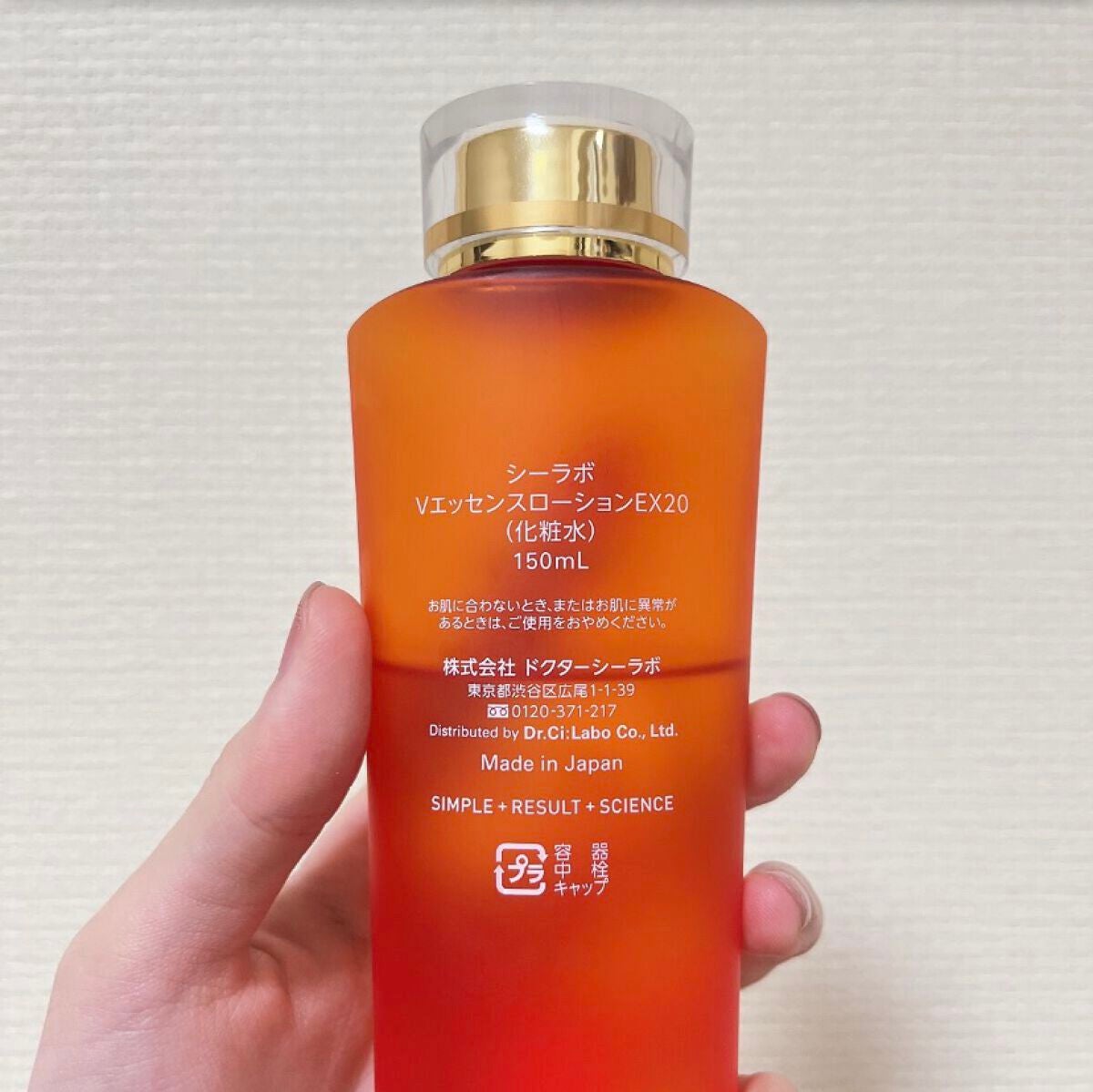 VC100エッセンスローション EX/ドクターシーラボⓇ/化粧水を使ったクチコミ(2枚目)