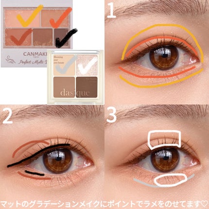 パーフェクトマルチアイズ/キャンメイク/アイシャドウパレットを使ったクチコミ(5枚目)