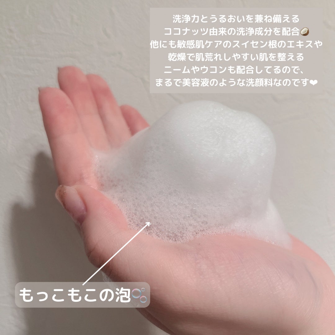 カーミングフェイシャルウォッシュ/favs/洗顔フォームを使ったクチコミ(2枚目)