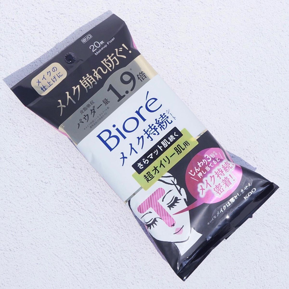 ビオレ メイク持続シート さらマット肌/ビオレ/フェイスシートを使ったクチコミ(1枚目)