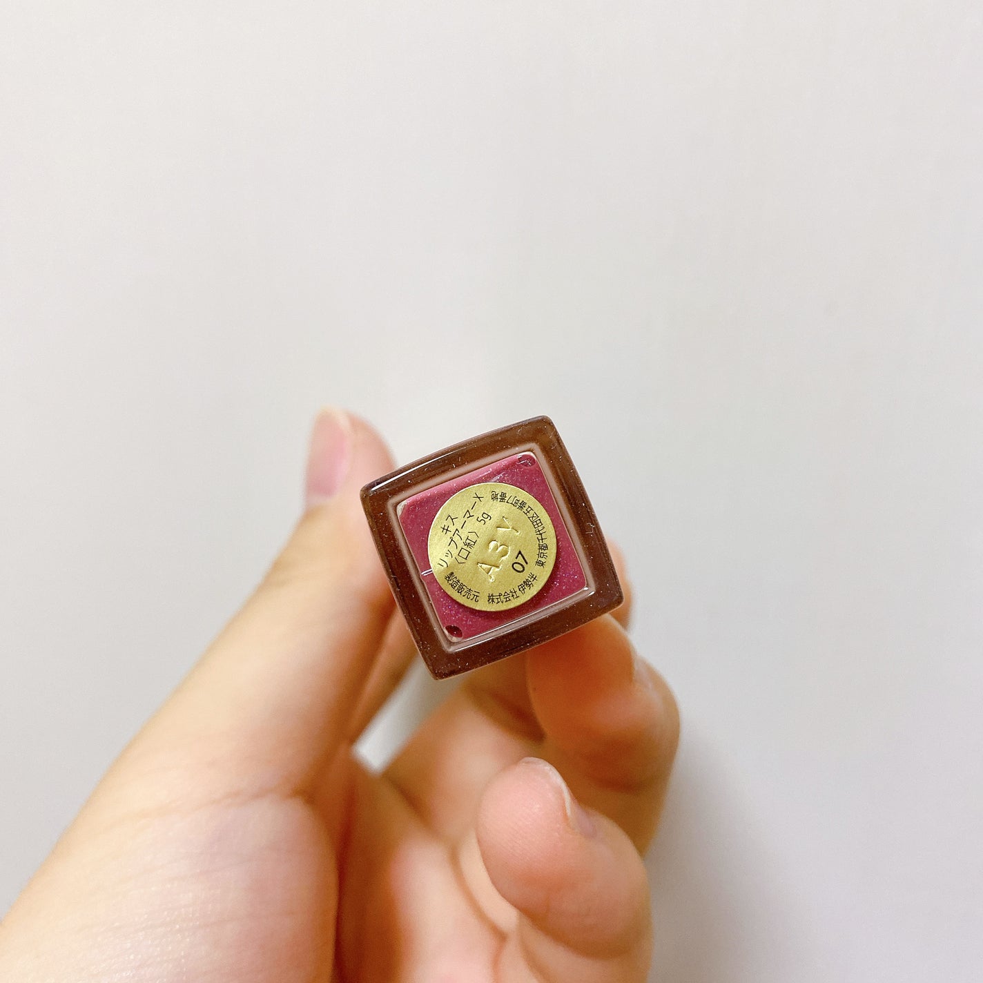 リップアーマーⅩ/KiSS/口紅を使ったクチコミ(10枚目)