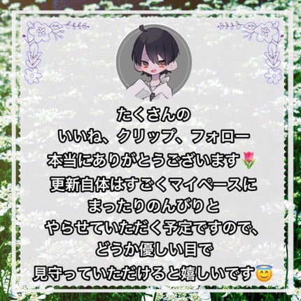 ファブリックミスト クラシックフローラル/ランドリン/ファブリックミストを使ったクチコミ(8枚目)