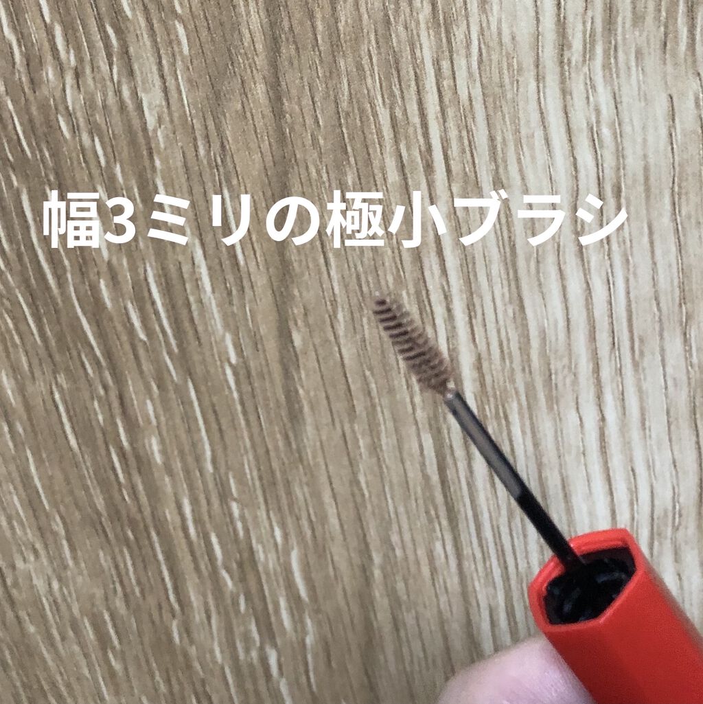 フィルム眉カラー/デジャヴュ/眉マスカラを使ったクチコミ（2枚目）