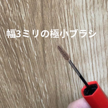 フィルム眉カラー/デジャヴュ/眉マスカラを使ったクチコミ(2枚目)