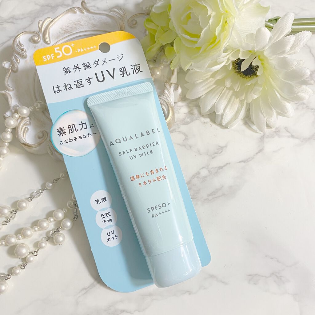 セルフバリア UV ミルク/アクアレーベル/乳液を使ったクチコミ（2枚目）
