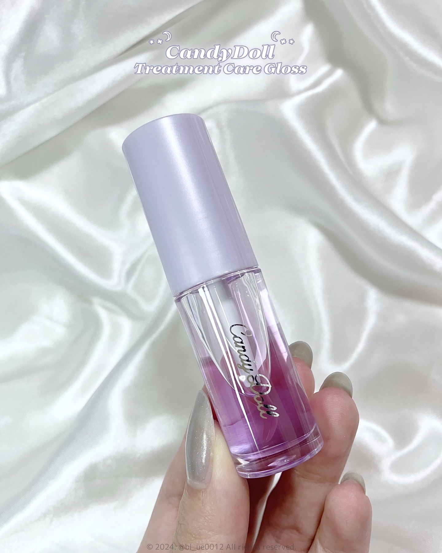 トリートメントケアグロス/CandyDoll/リップグロスを使ったクチコミ（2枚目）