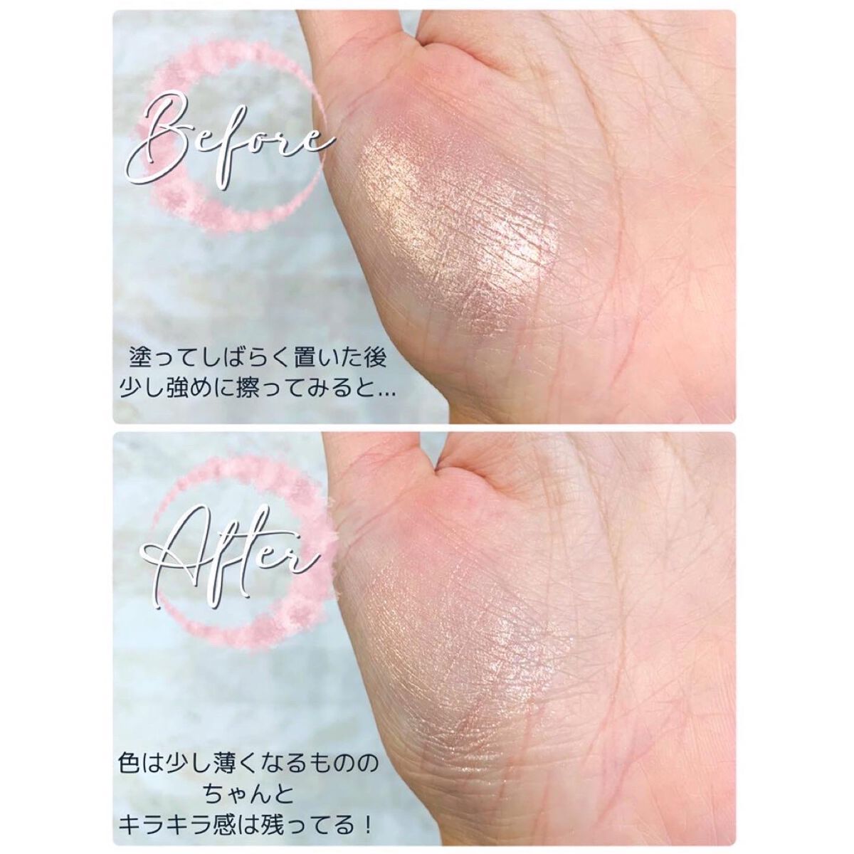 アイムスティックシャドウシマー/i’m meme/スティックアイシャドウを使ったクチコミ（2枚目）