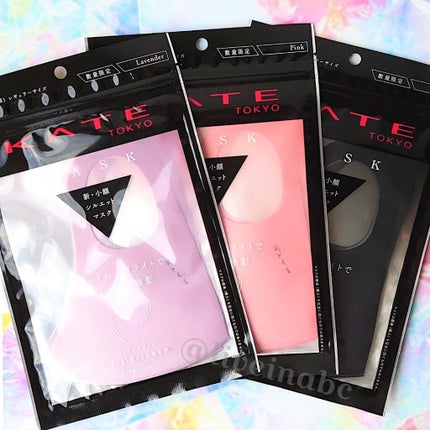 マスク Ⅲ/KATE/マスクを使ったクチコミ(1枚目)