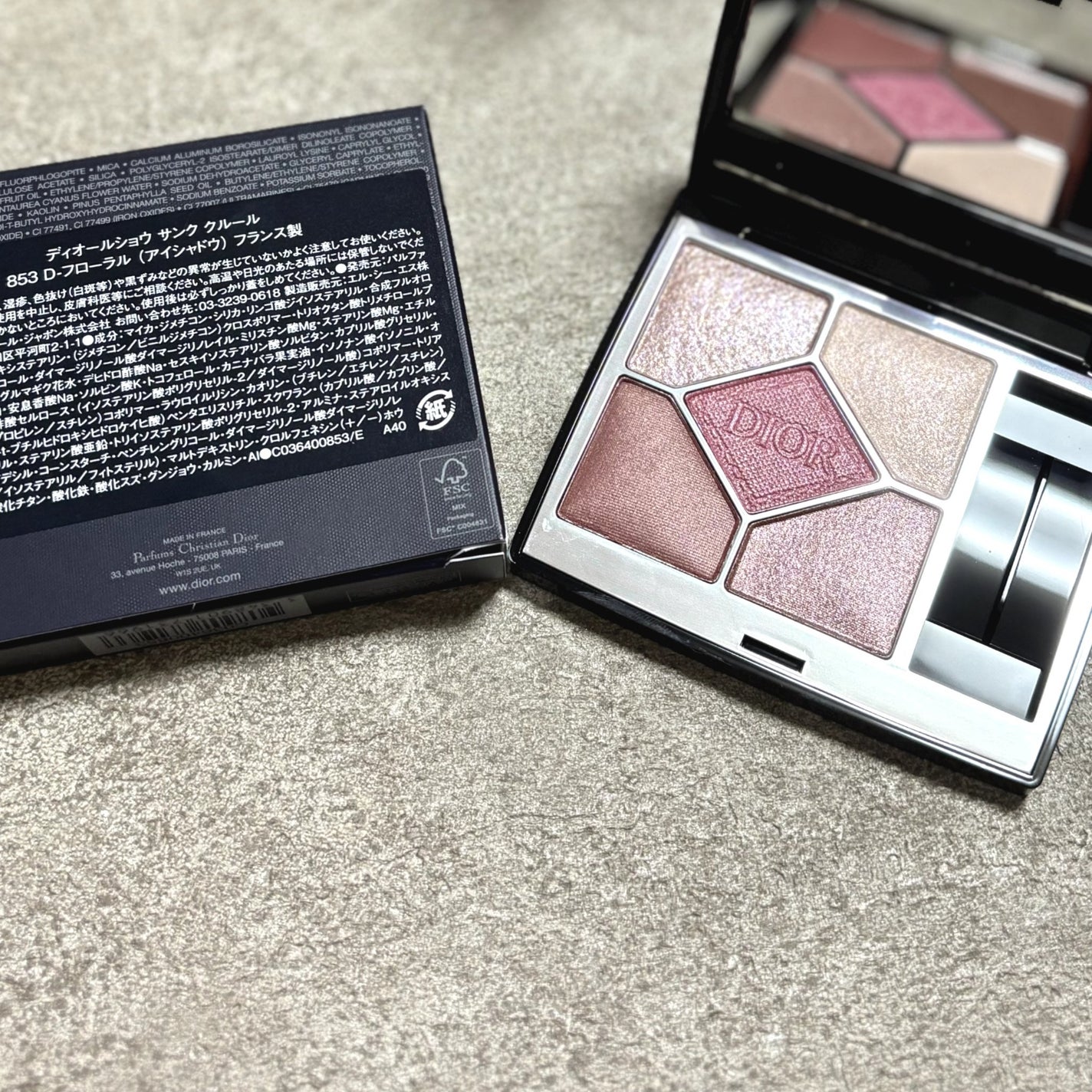 ディオールショウ サンク クルール/Dior/アイシャドウを使ったクチコミ(1枚目)