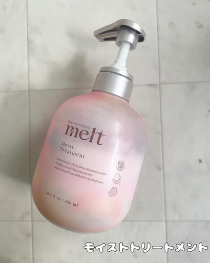 メルト モイストシャンプー/トリートメント/melt/市販シャンプーを使ったクチコミ(7枚目)