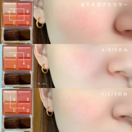 ミックスカラーチークN/CEZANNE/パウダーチークを使ったクチコミ(6枚目)