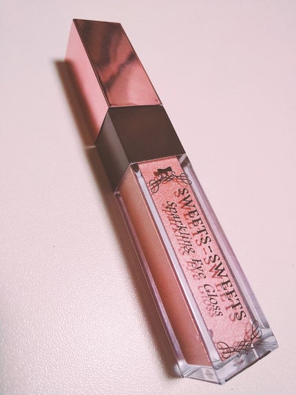 スパークリングアイグロス/スウィーツ スウィーツ/リキッドアイシャドウを使ったクチコミ(1枚目)