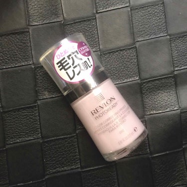 フォトレディ プライマー/REVLON/化粧下地を使ったクチコミ（1枚目）