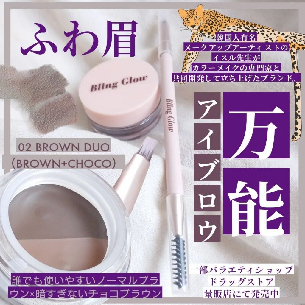 seiko_official on LIPS 「\色を作る/アイブロウ眉毛自然に立体感ブラウン二色でMIXさせ..」(1枚目)