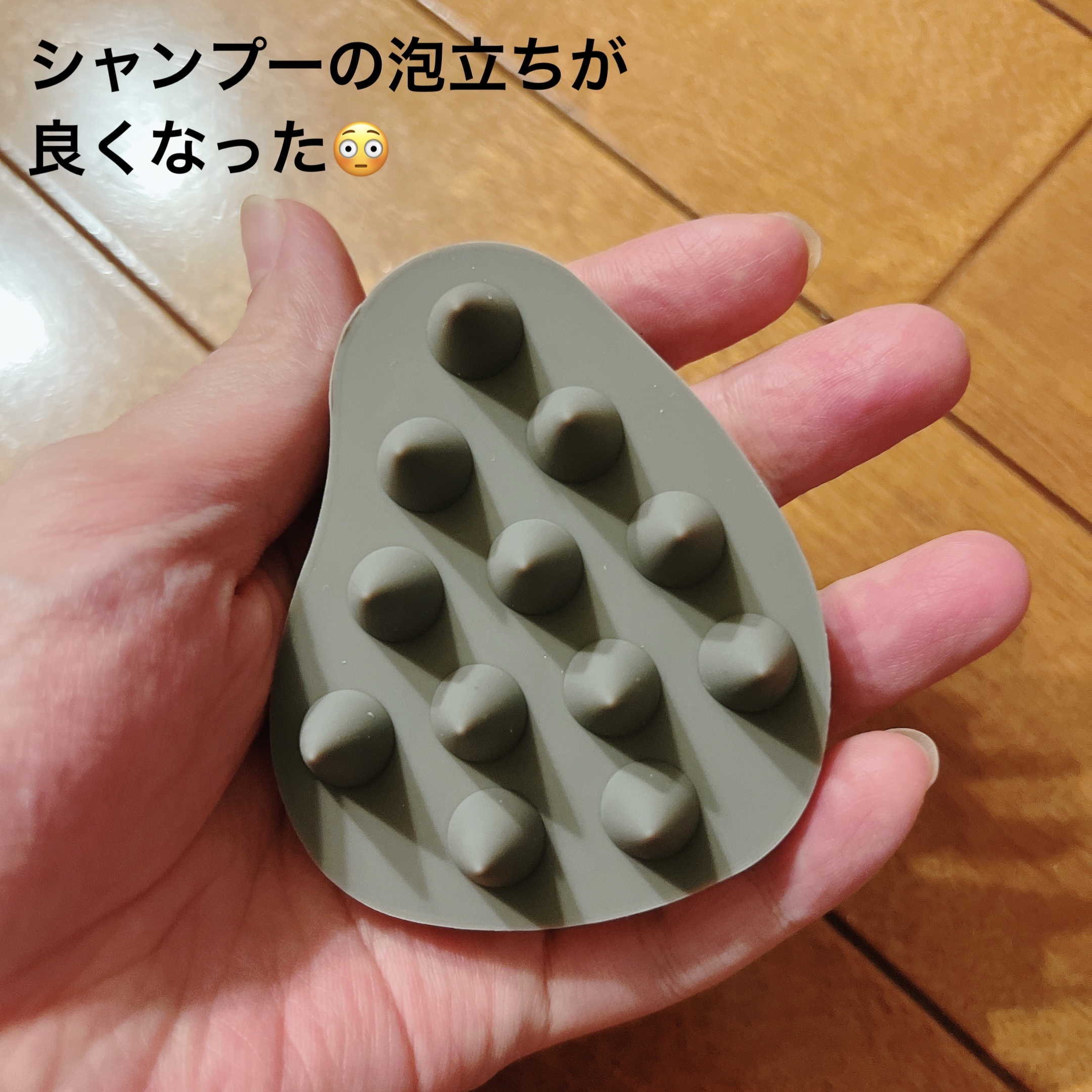 スカルプブラシ/GROW LAB/スカルプブラシを使ったクチコミ（1枚目）