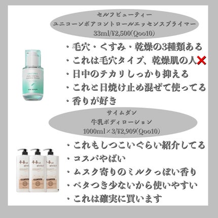 ピュア クレンジング オイル/manyo/オイルクレンジングを使ったクチコミ(4枚目)