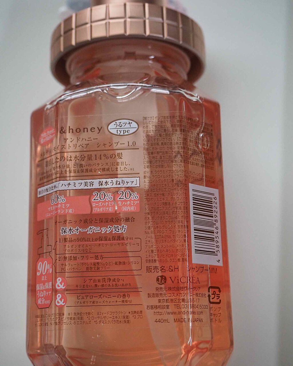 &honey Melty モイストリペア シャンプー1.0/モイストリペア ヘアトリートメント2.0/&honey/市販シャンプーを使ったクチコミ(2枚目)