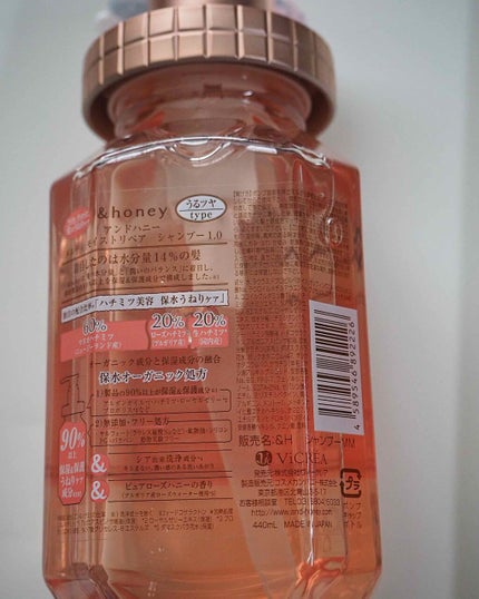 &honey Melty モイストリペア シャンプー1.0/モイストリペア ヘアトリートメント2.0/&honey/市販シャンプーを使ったクチコミ(2枚目)