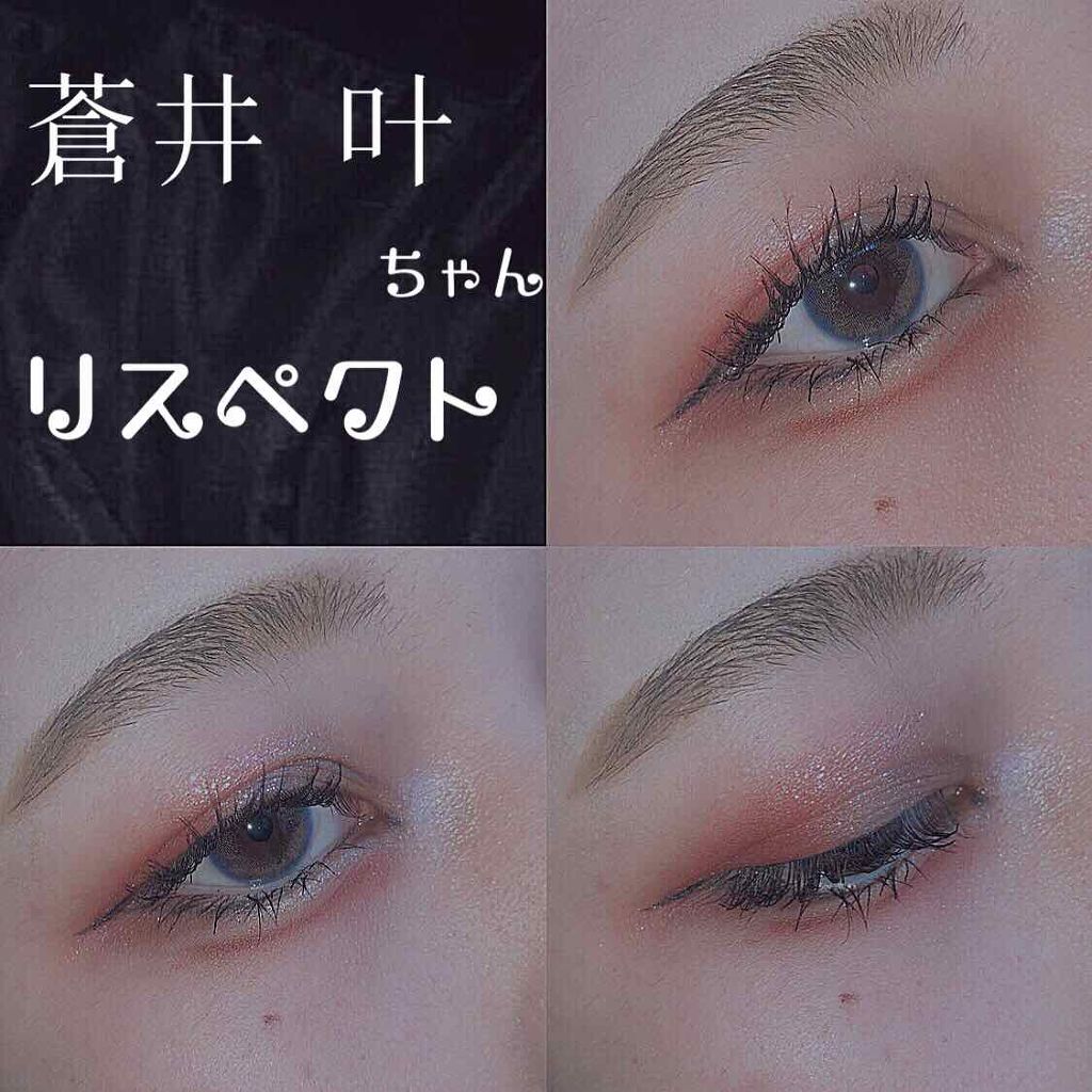 アディクション ザ アイシャドウ/ADDICTION/単色アイシャドウを使ったクチコミ（1枚目）