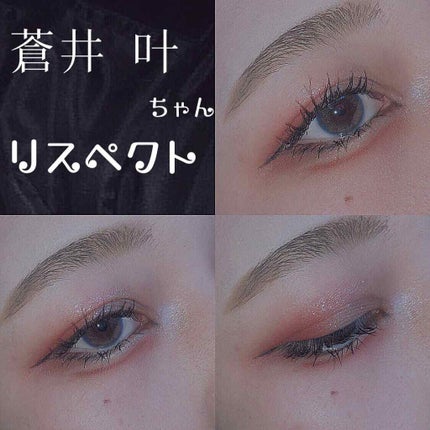 アディクション ザ アイシャドウ/ADDICTION/単色アイシャドウを使ったクチコミ(1枚目)