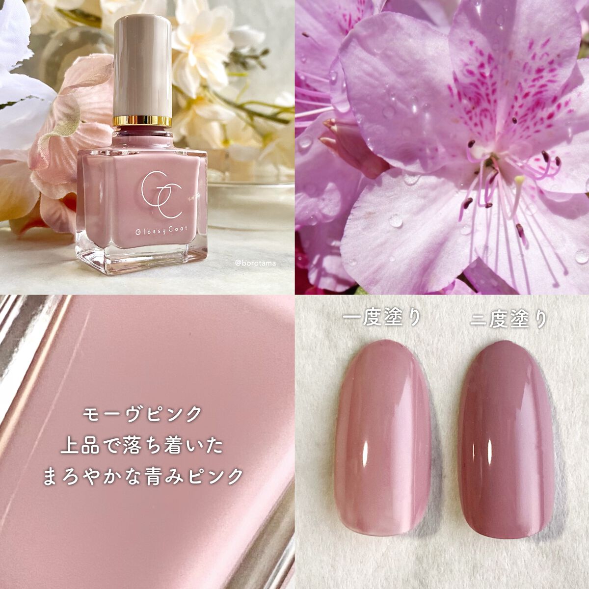 グロッシーコート/スキューズミー/オールインワンネイルを使ったクチコミ(6枚目)