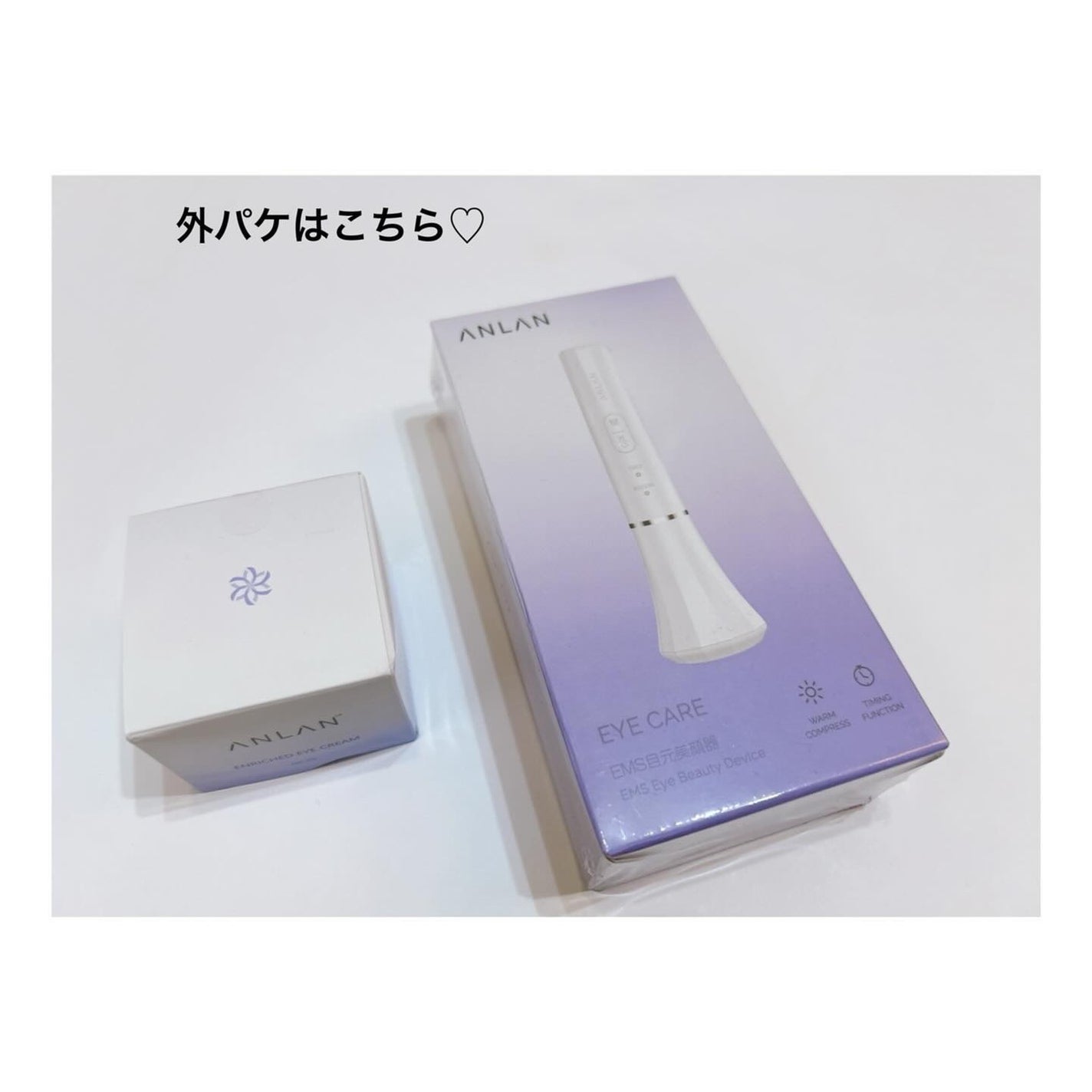 エンリッチドアイクリーム/ANLAN/フェイスクリームを使ったクチコミ(2枚目)