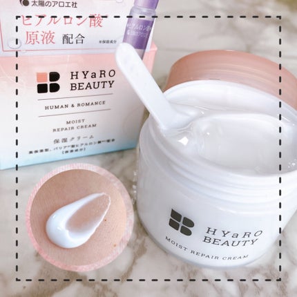 パピコのクチコミ「
•ーーーーー•ーーーーー•
📎ヒアロビューティー 
 モイストリペアクリーム
 50g.....」(1枚目)