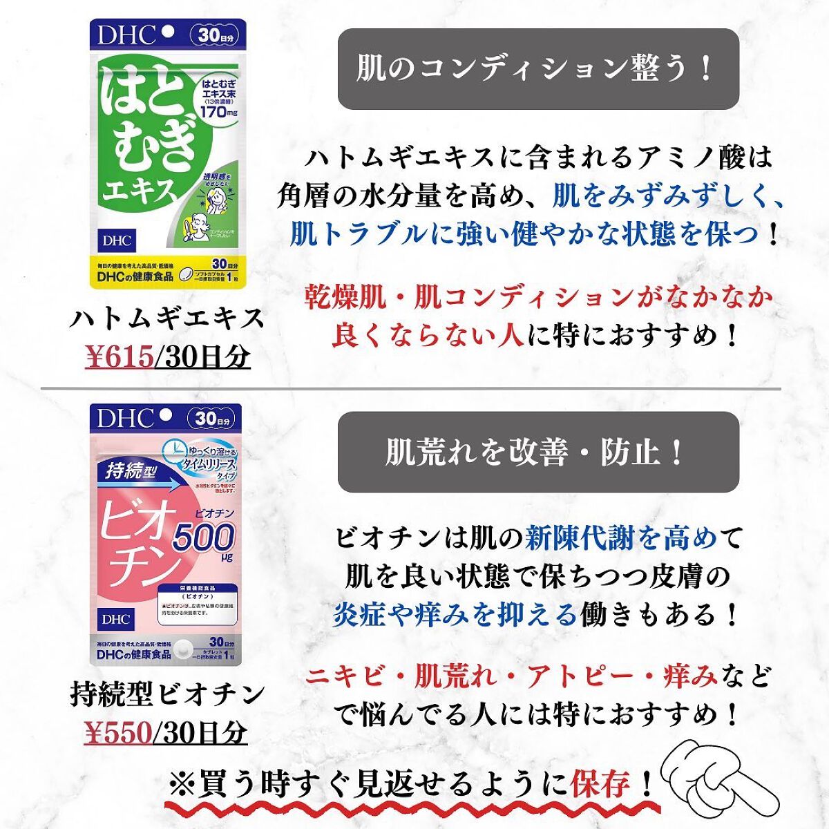 美容オタクのダン|プチプラスキンケアコスメ on LIPS 「<コスパ最強!プチプラ美肌サプリメント10選!>◆紹介したアイ..」(7枚目)