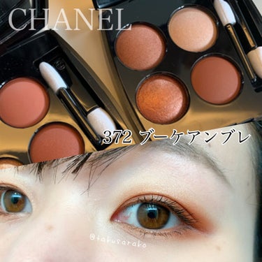 トリプロ / ターコイズ GT シャネル レ キャトル オンブル 372