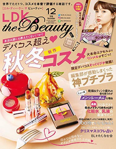 LDK the Beauty 2018年12月号 LDK the Beauty